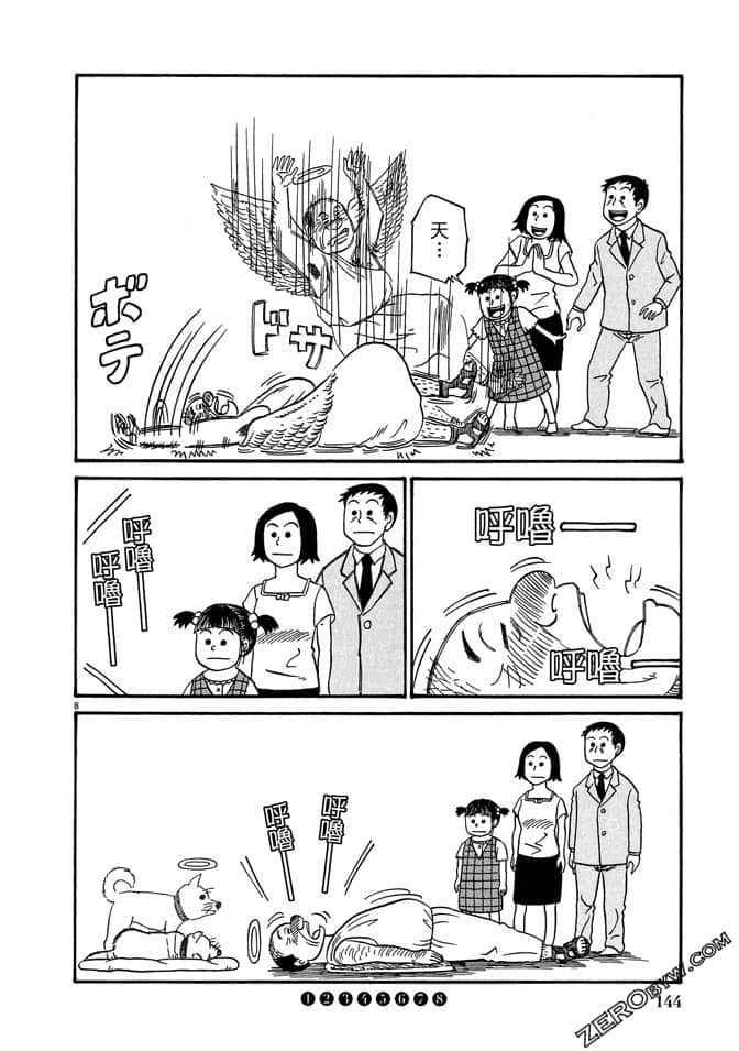 第03卷150