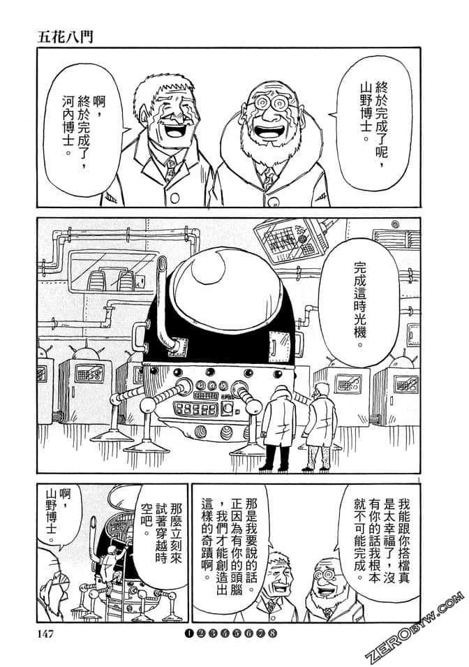 第03卷153