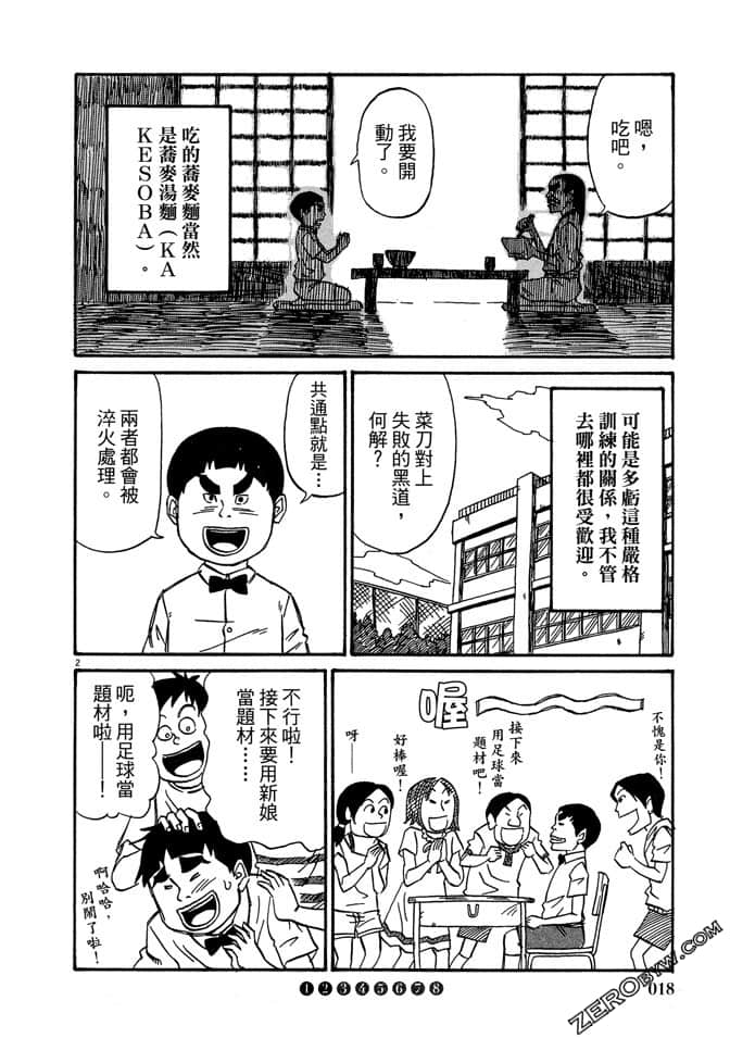 第03卷16