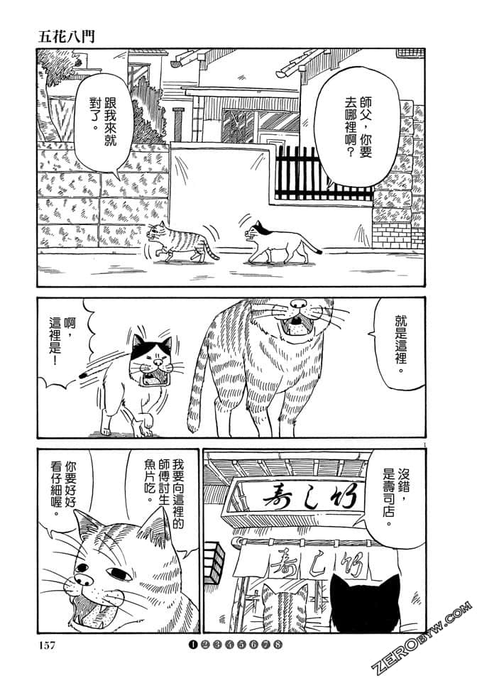 第03卷167