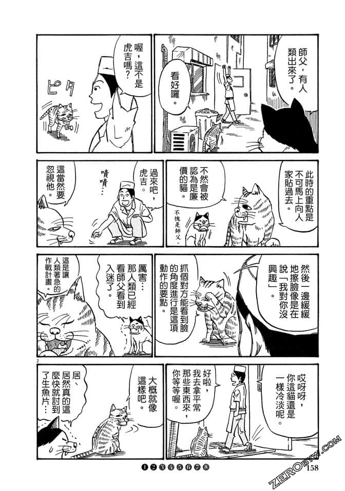 第03卷168