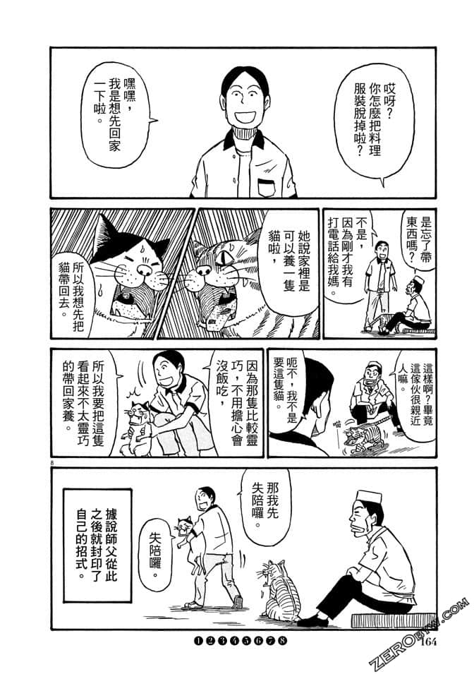 第03卷174