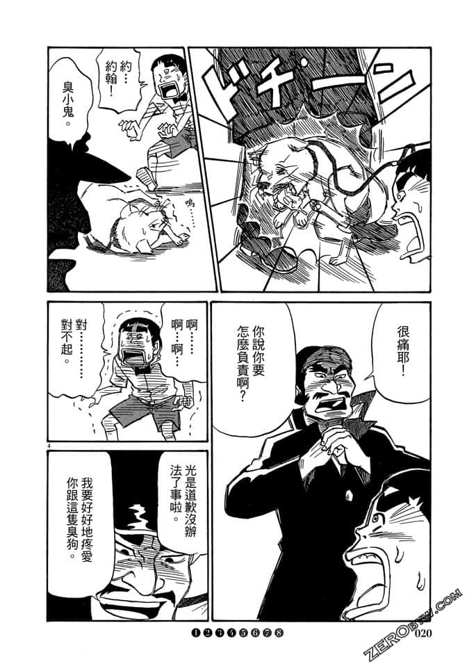 第03卷18