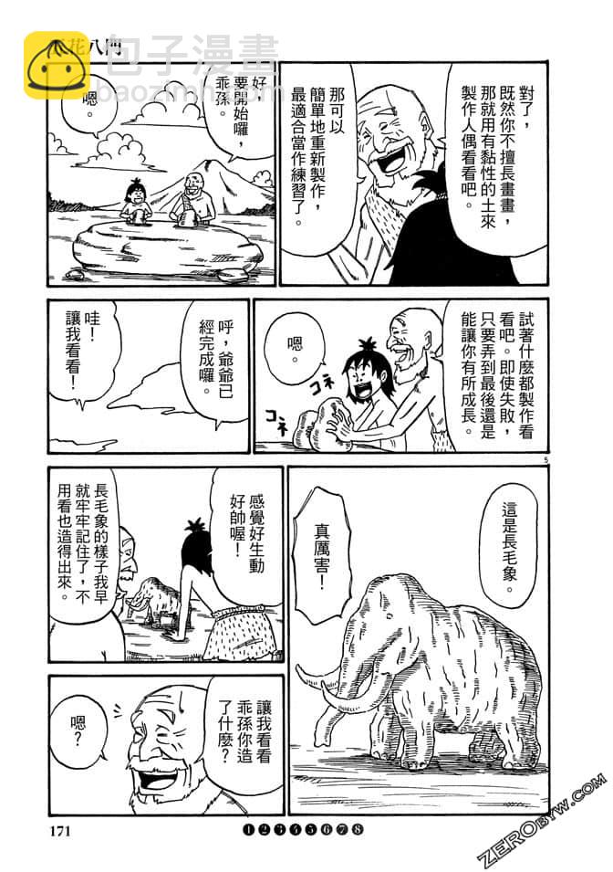 第03卷181