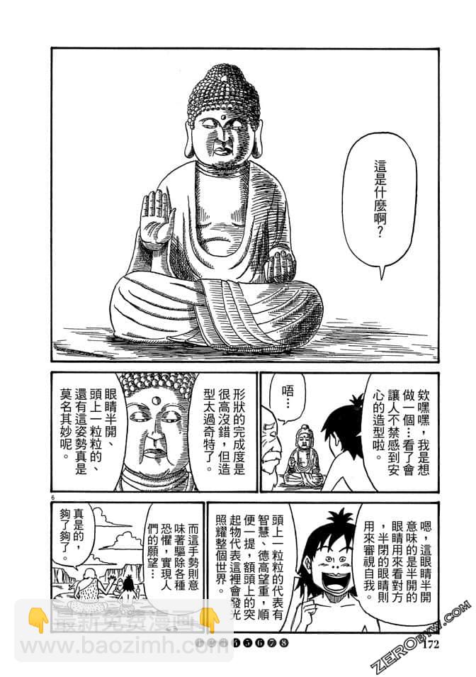 第03卷182