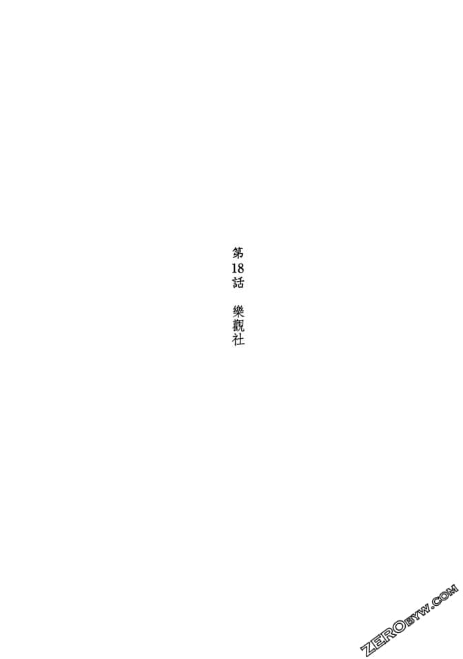 第03卷186