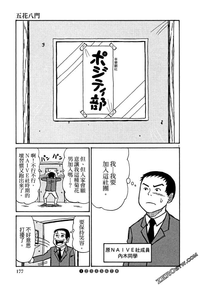 第03卷187