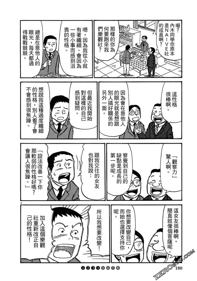 第03卷190