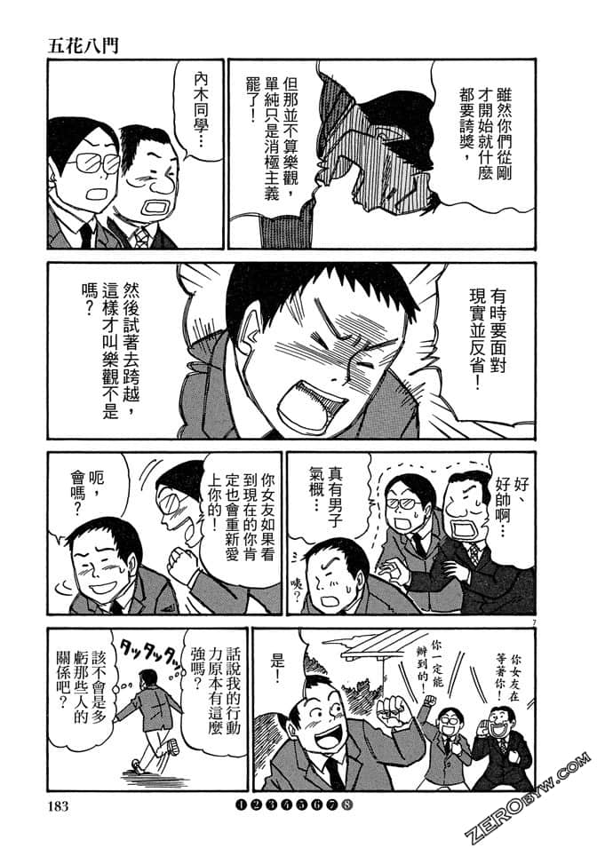 第03卷193