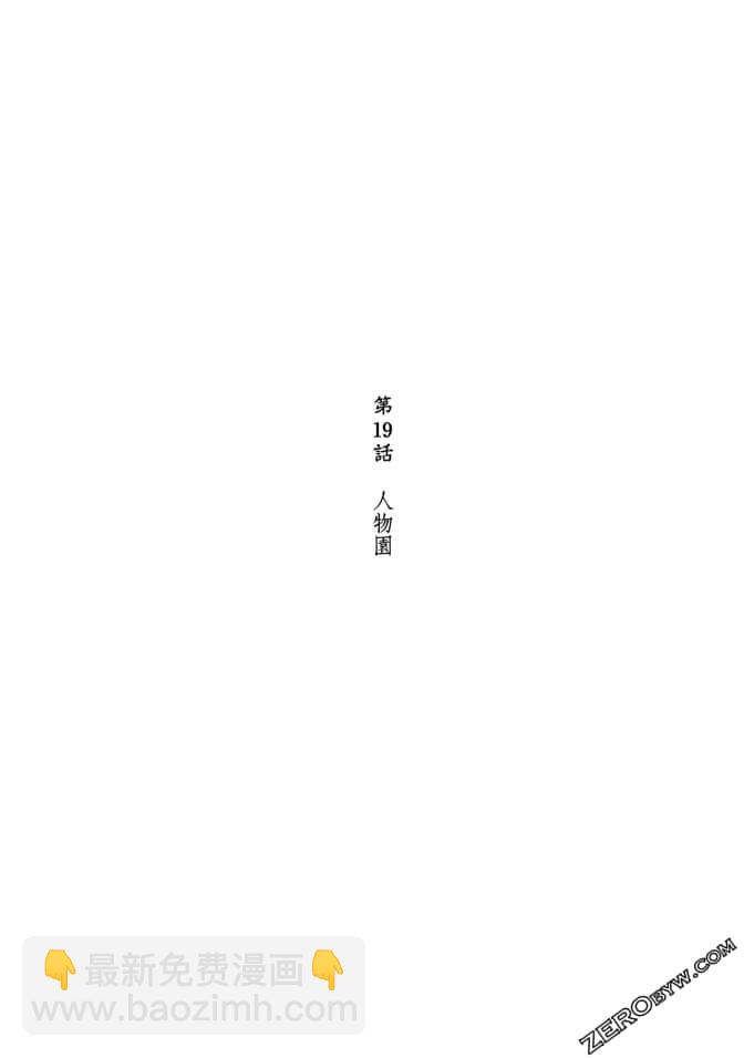 第03卷196