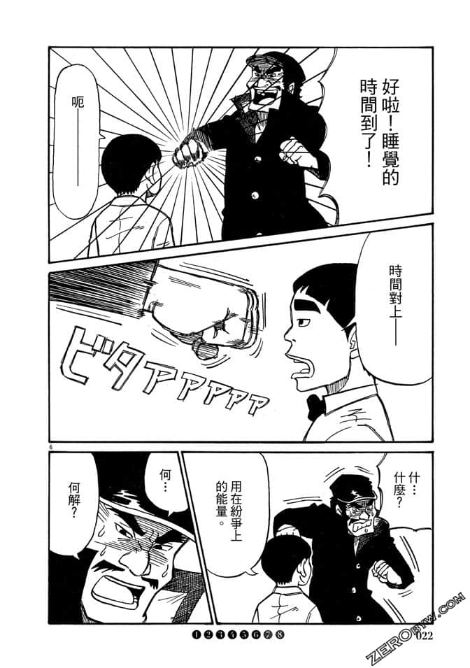 第03卷20