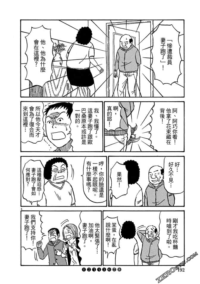 第03卷202