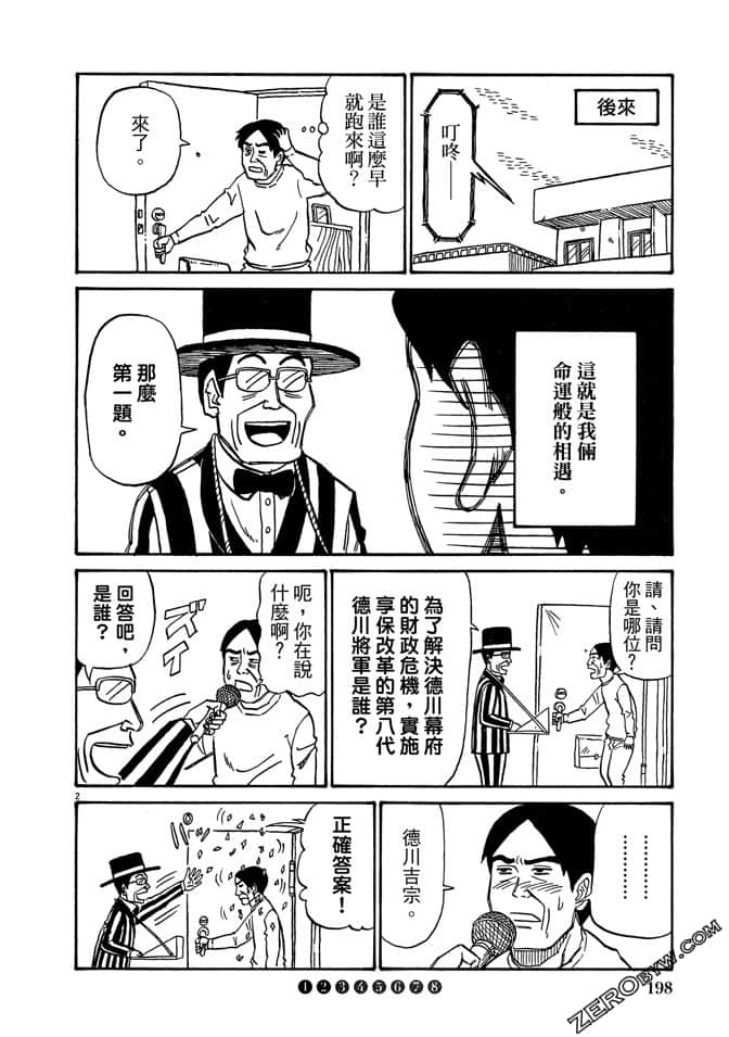 第03卷208