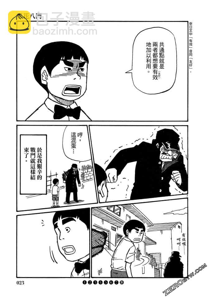 第03卷21