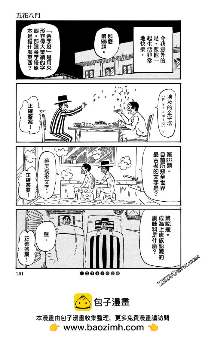 第03卷211