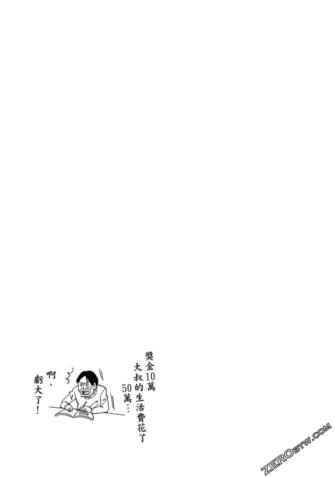 第03卷219