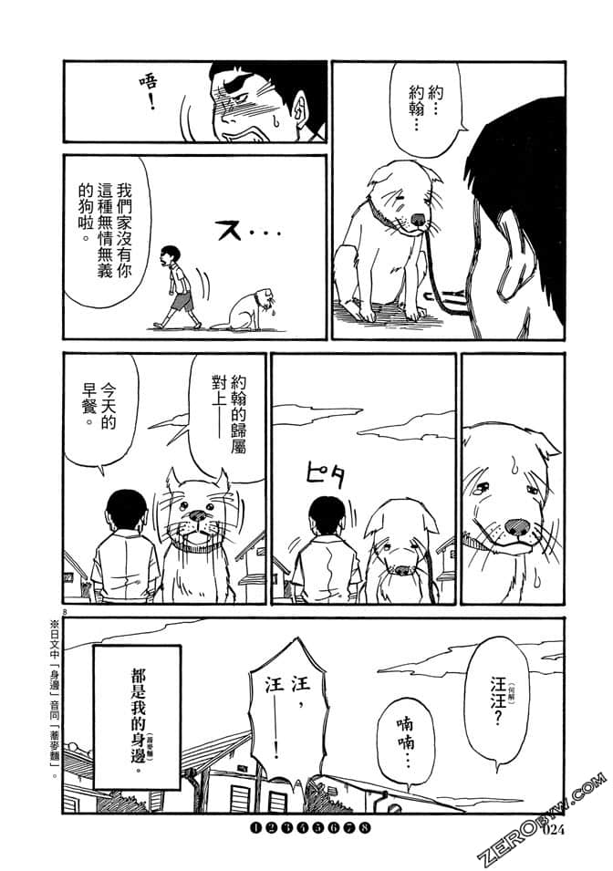 第03卷22