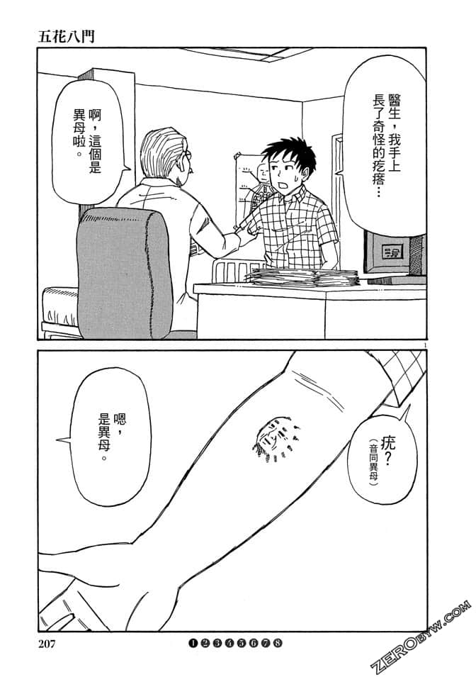 第03卷221