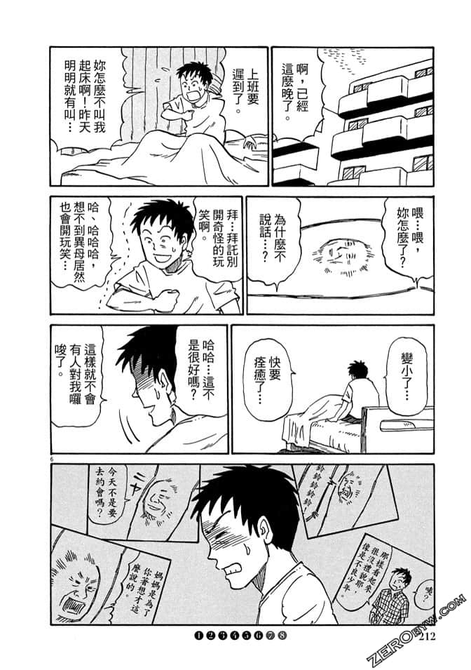 第03卷226