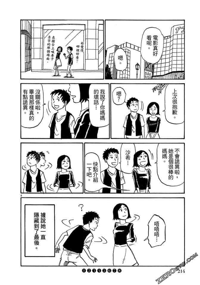 第03卷228