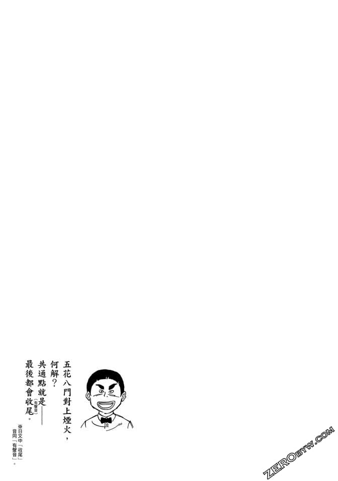 第03卷23