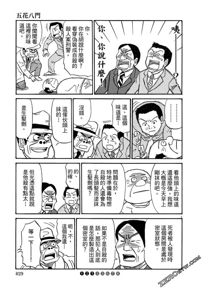 第03卷27
