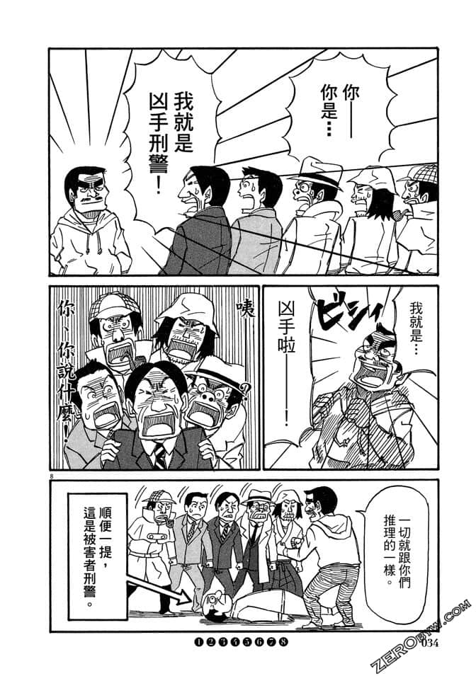 第03卷32