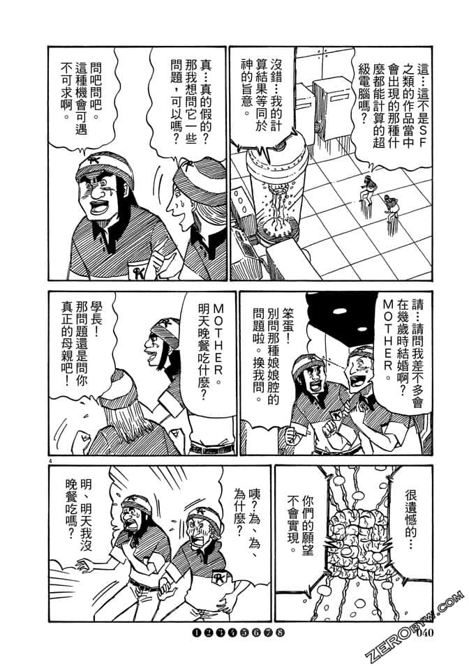 第03卷38
