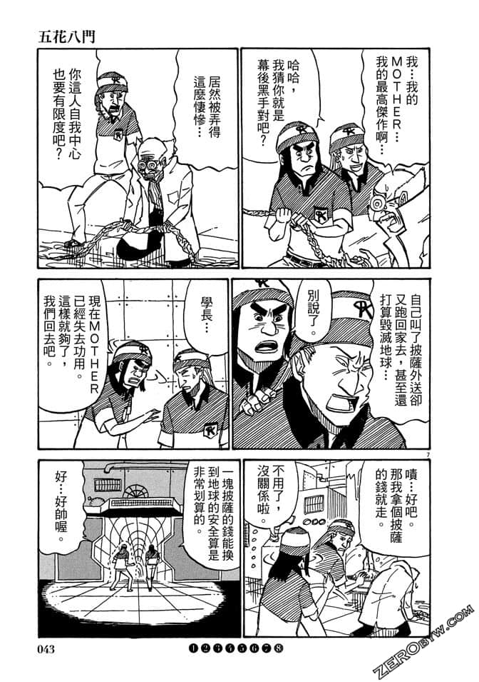 第03卷41