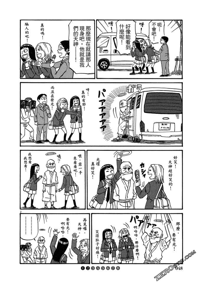 第03卷46