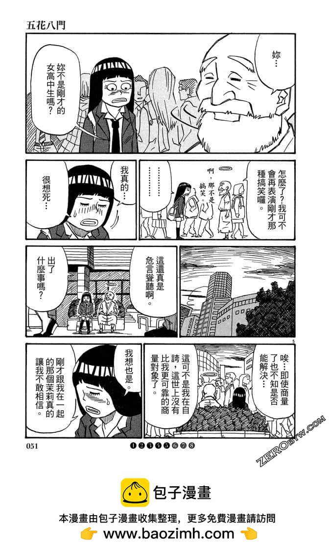 第03卷49