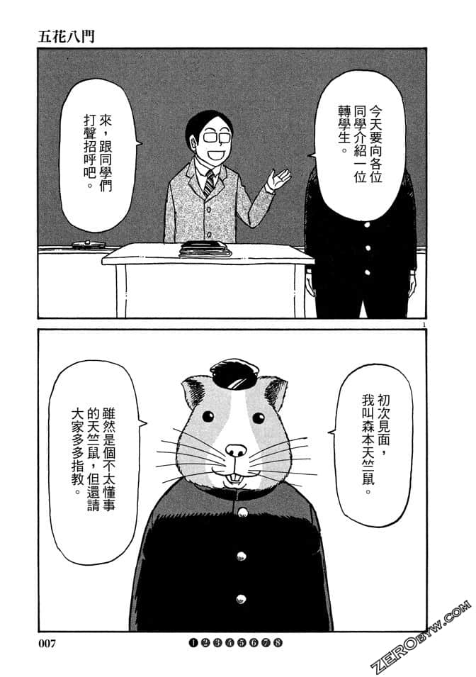 第03卷5