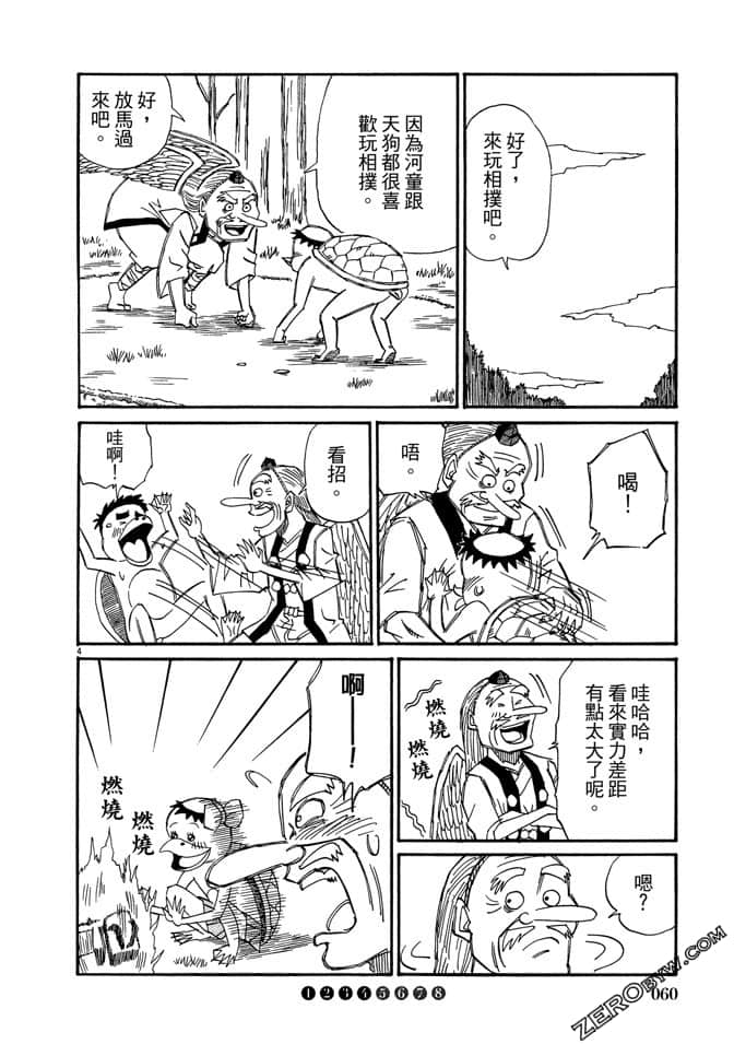 第03卷62