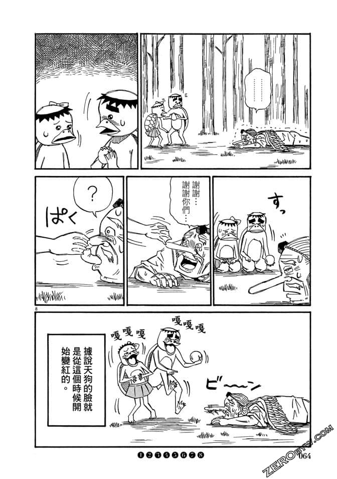 第03卷66