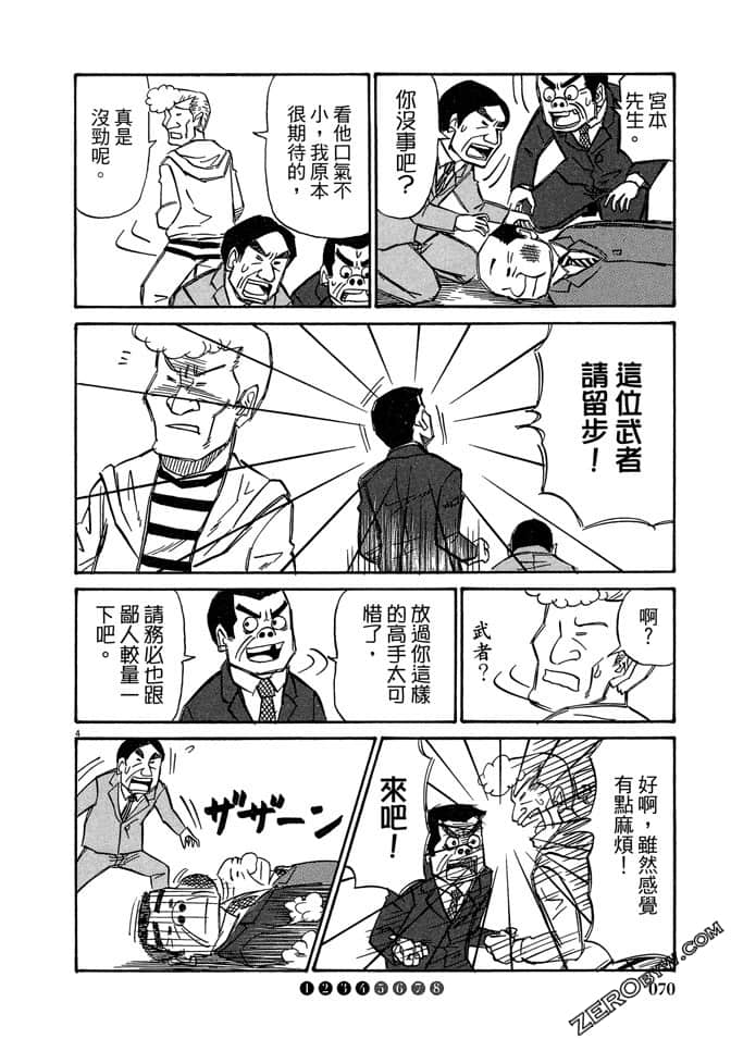 第03卷72