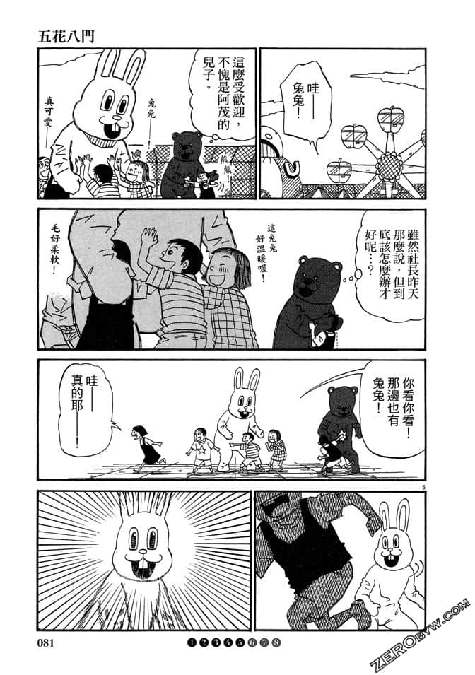 第03卷83
