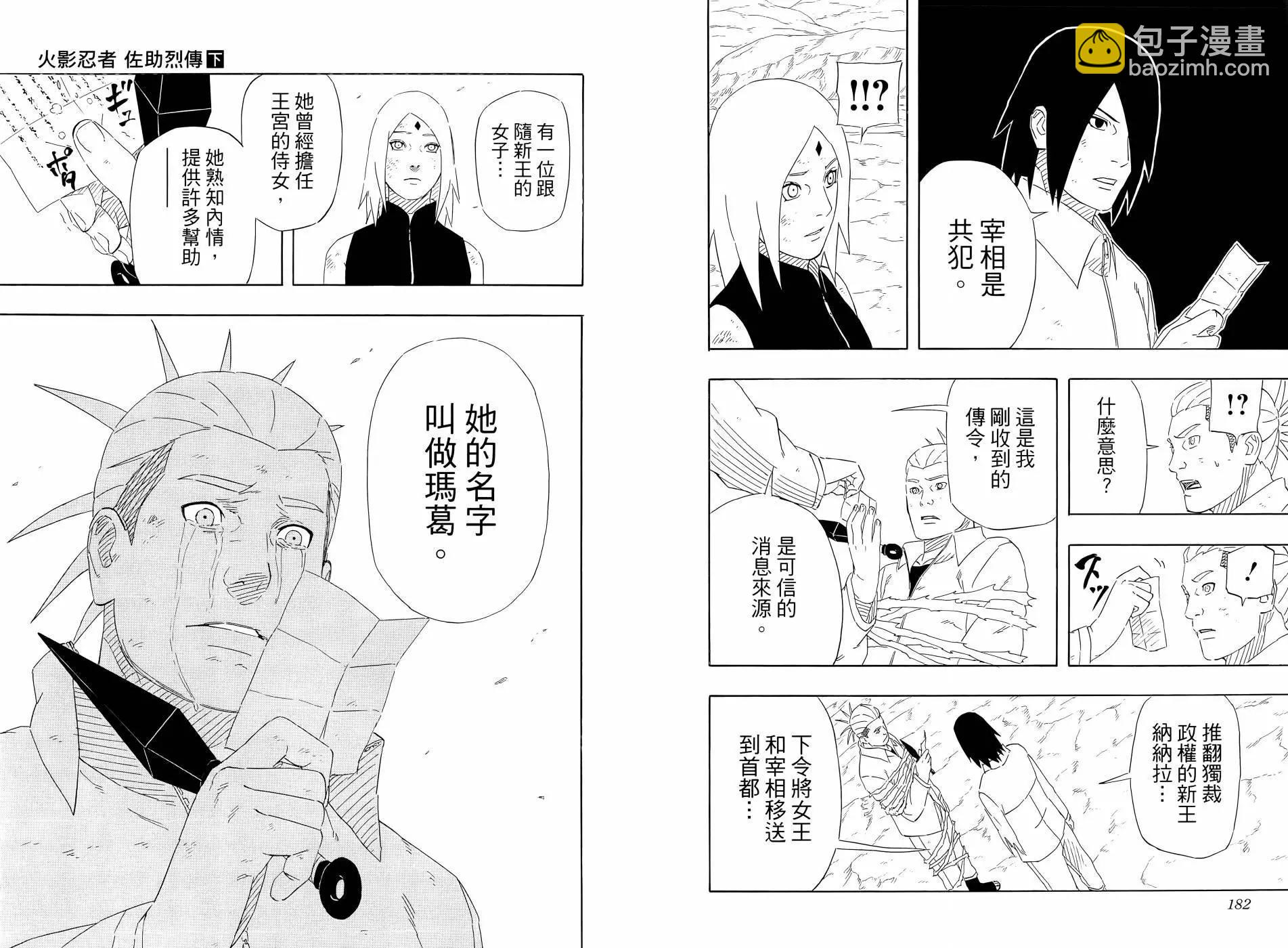 第02卷100
