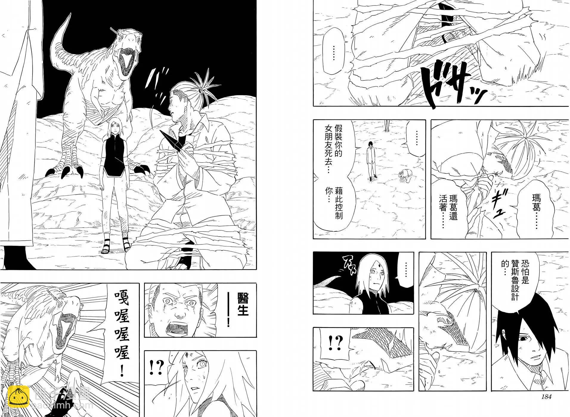 第02卷105
