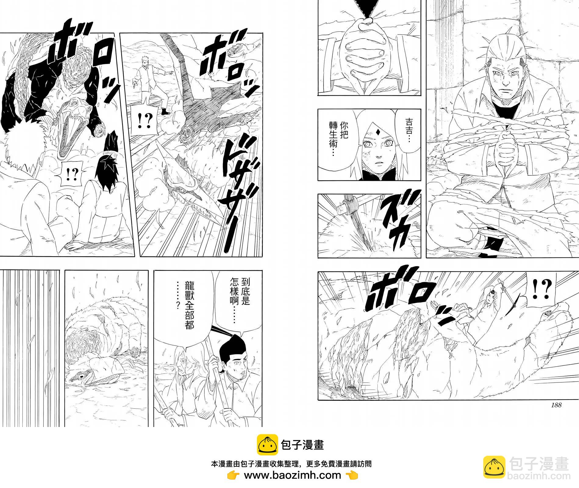 第02卷107