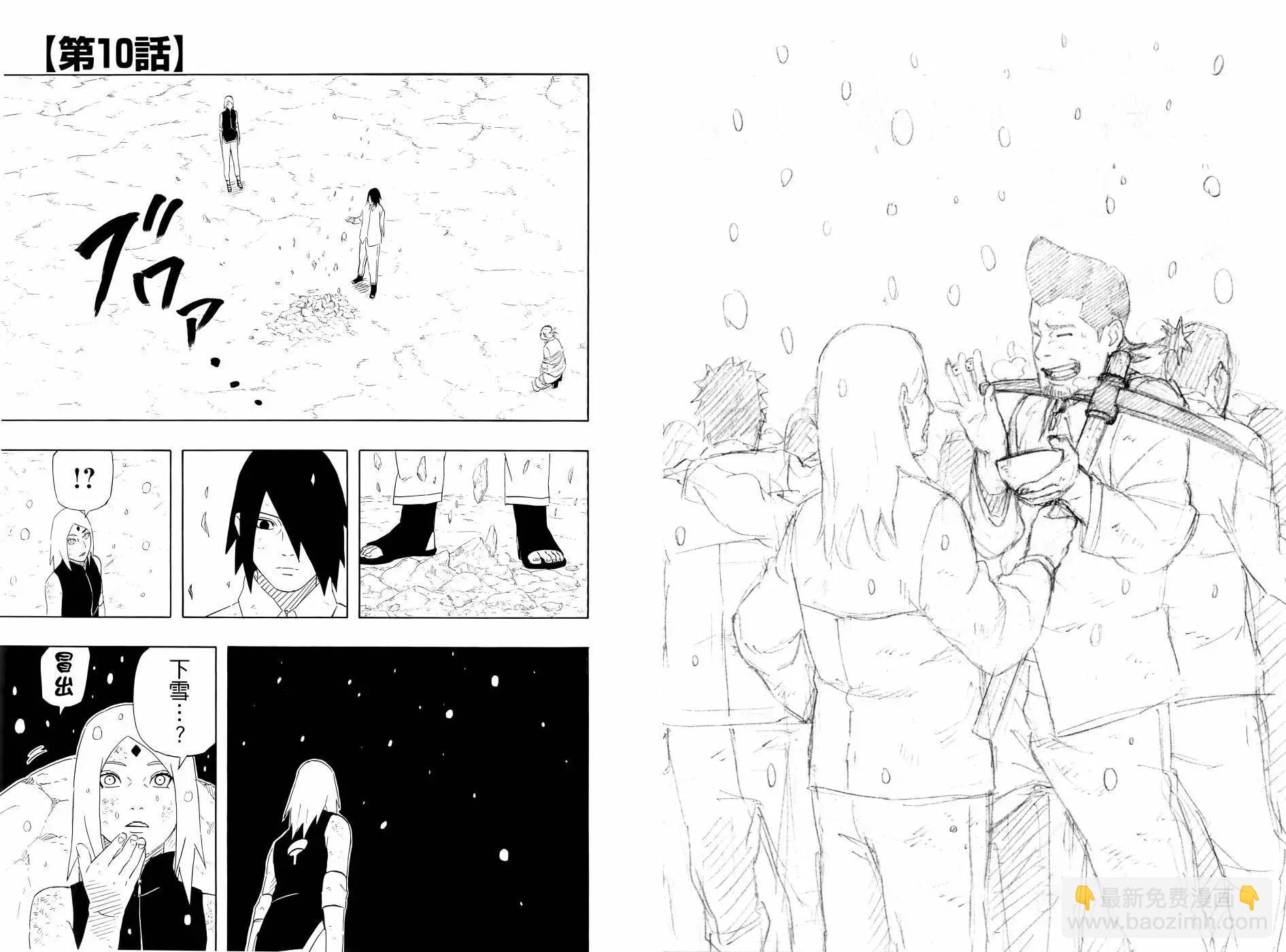 第02卷109
