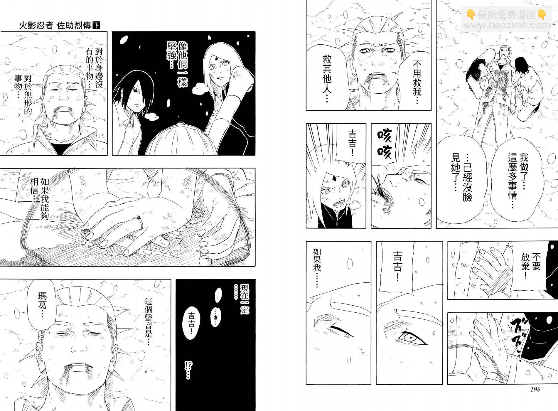 第02卷112