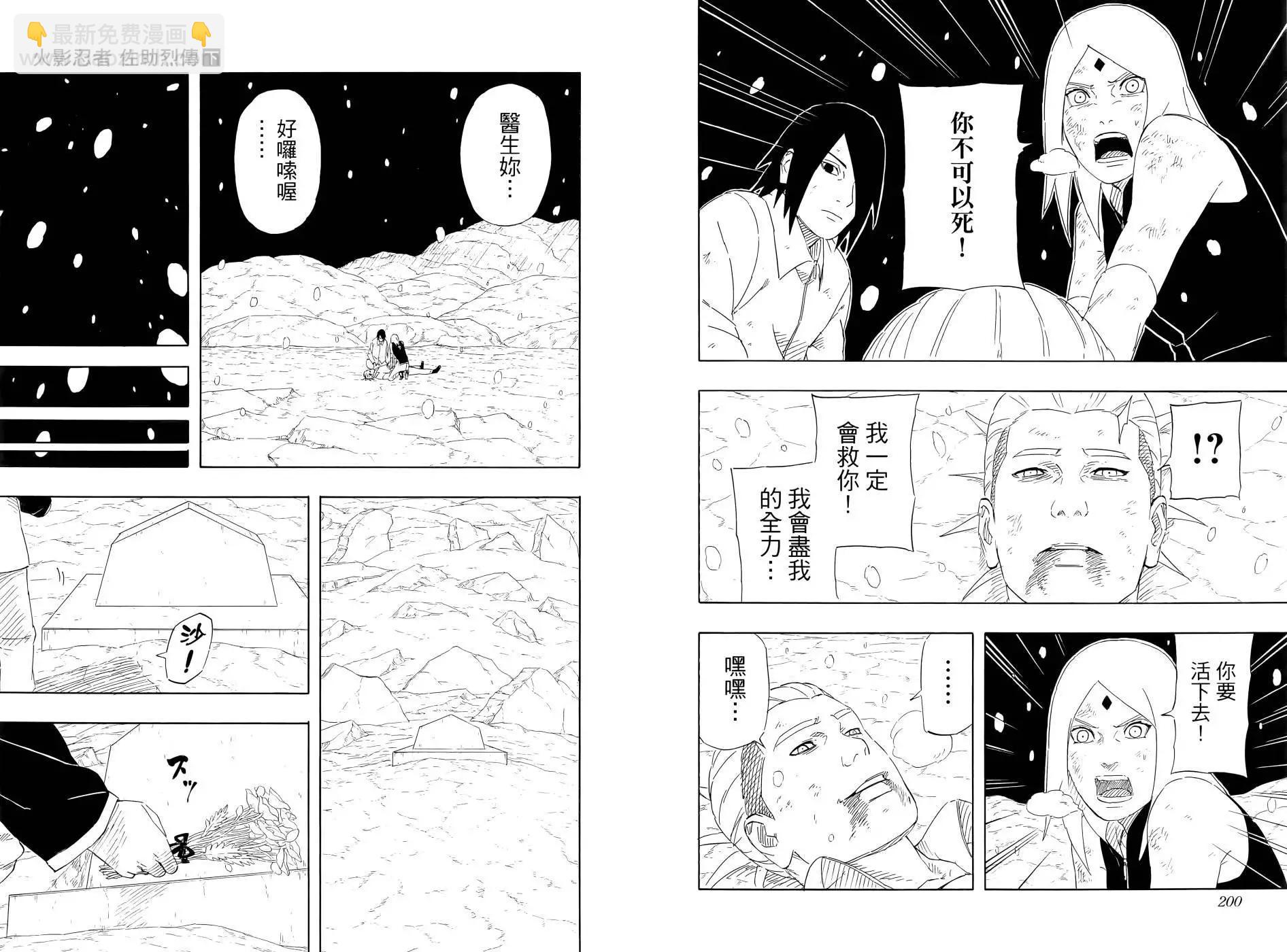 第02卷113