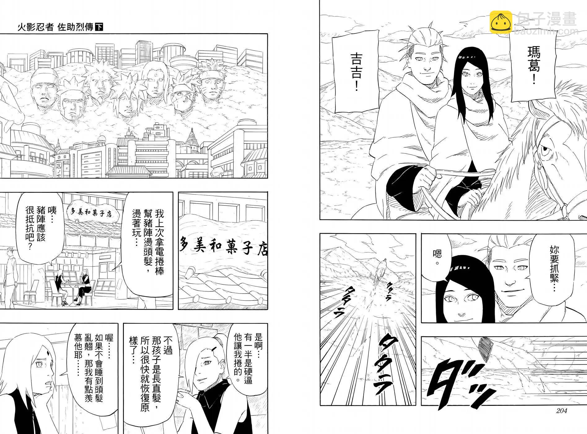 第02卷115