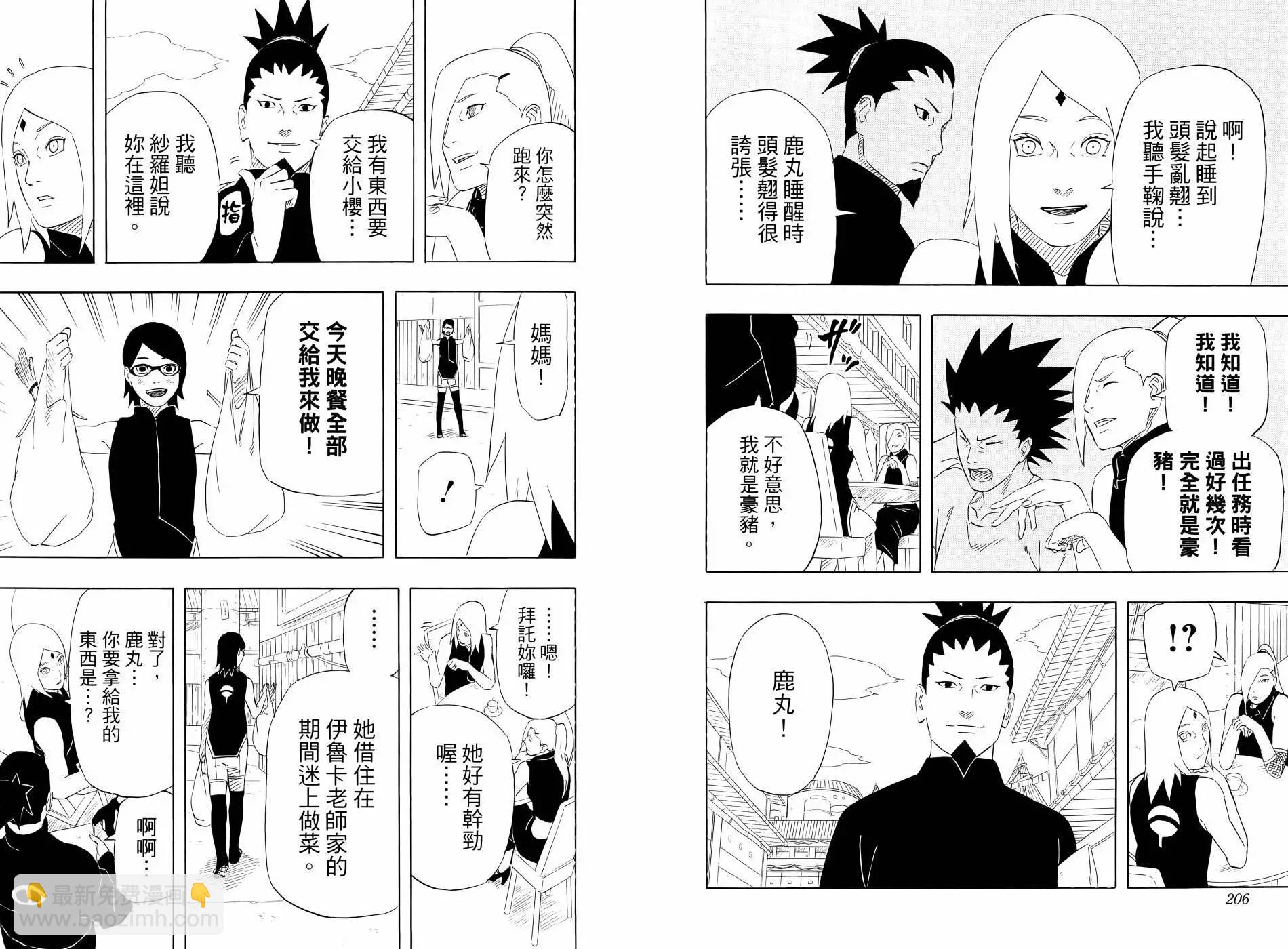 第02卷116