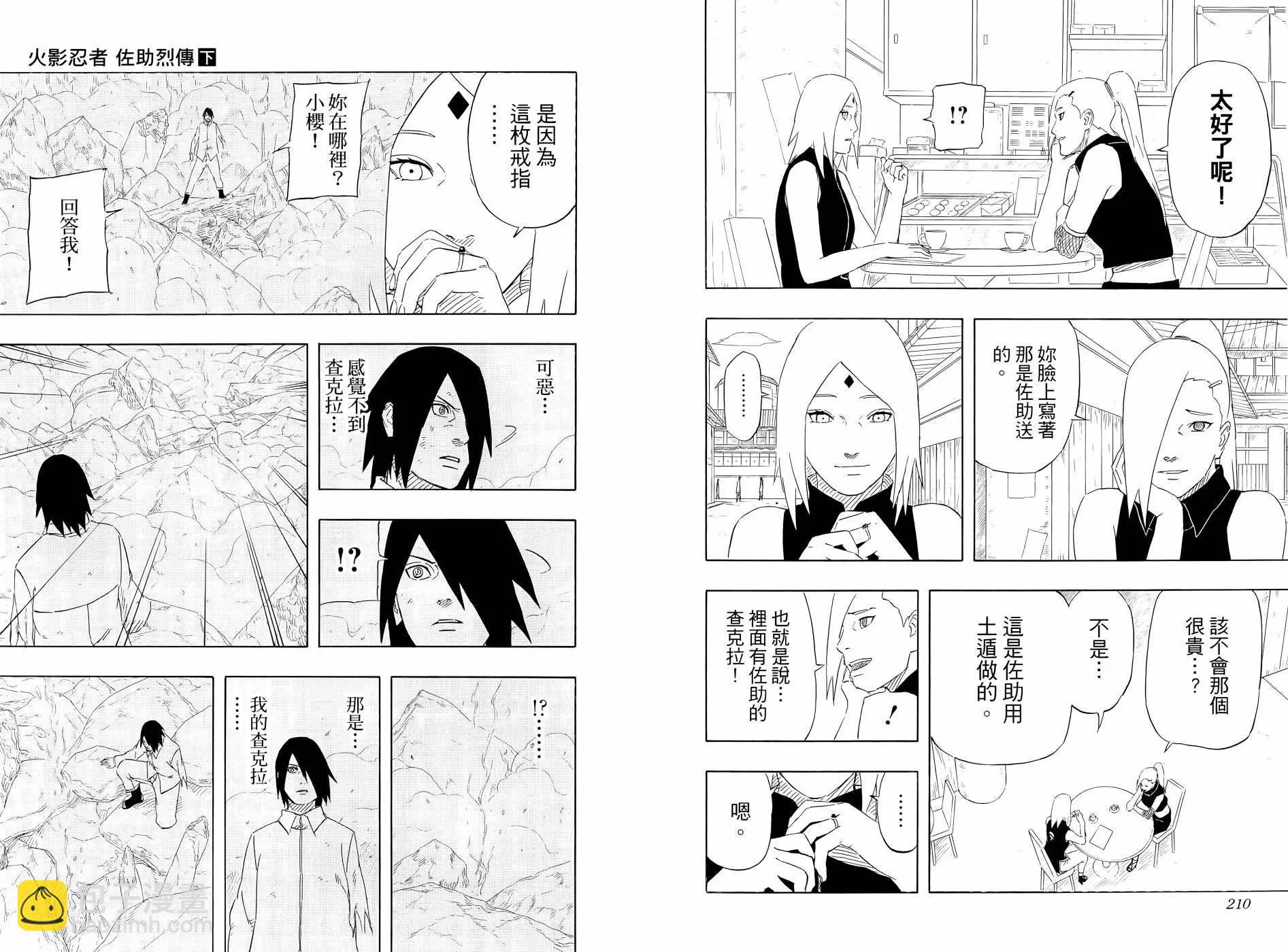 第02卷118