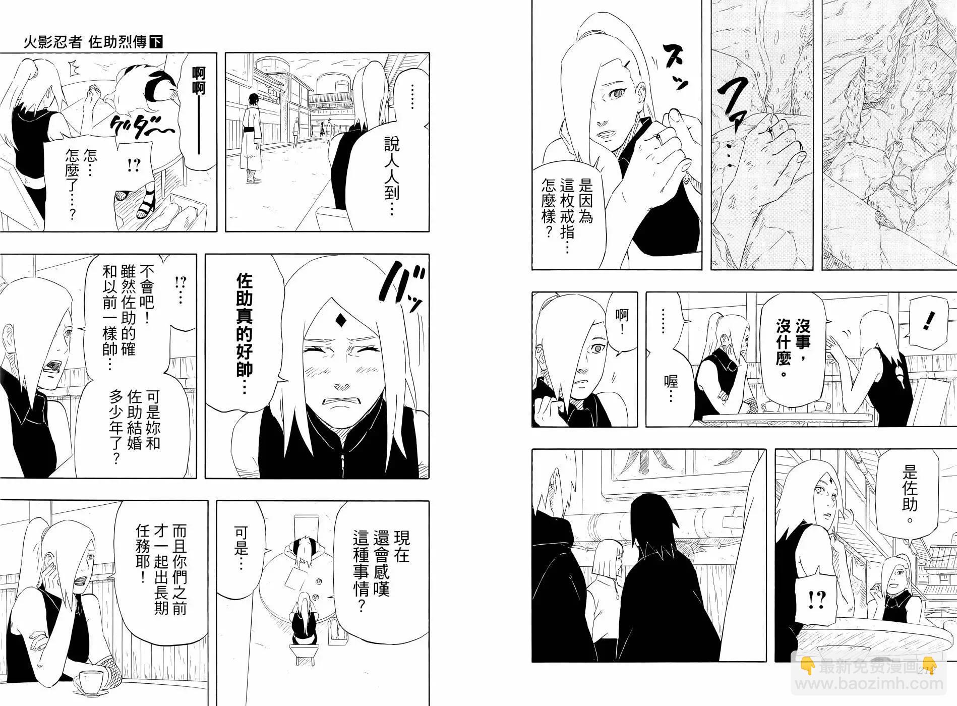 第02卷119