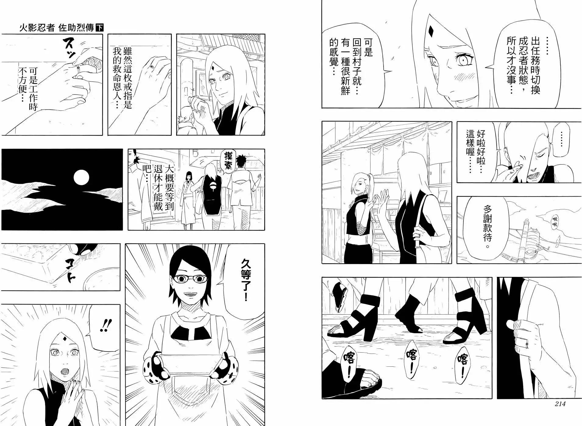 第02卷120