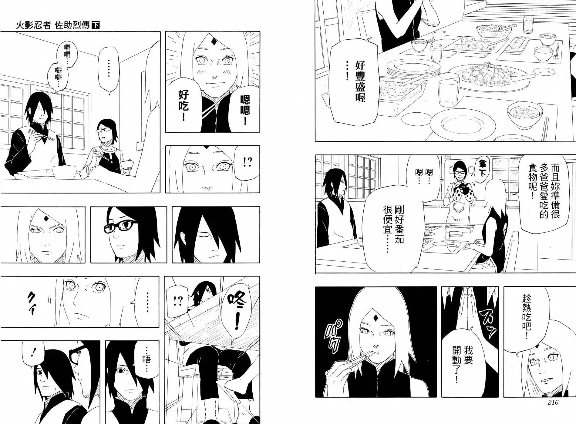 第02卷121