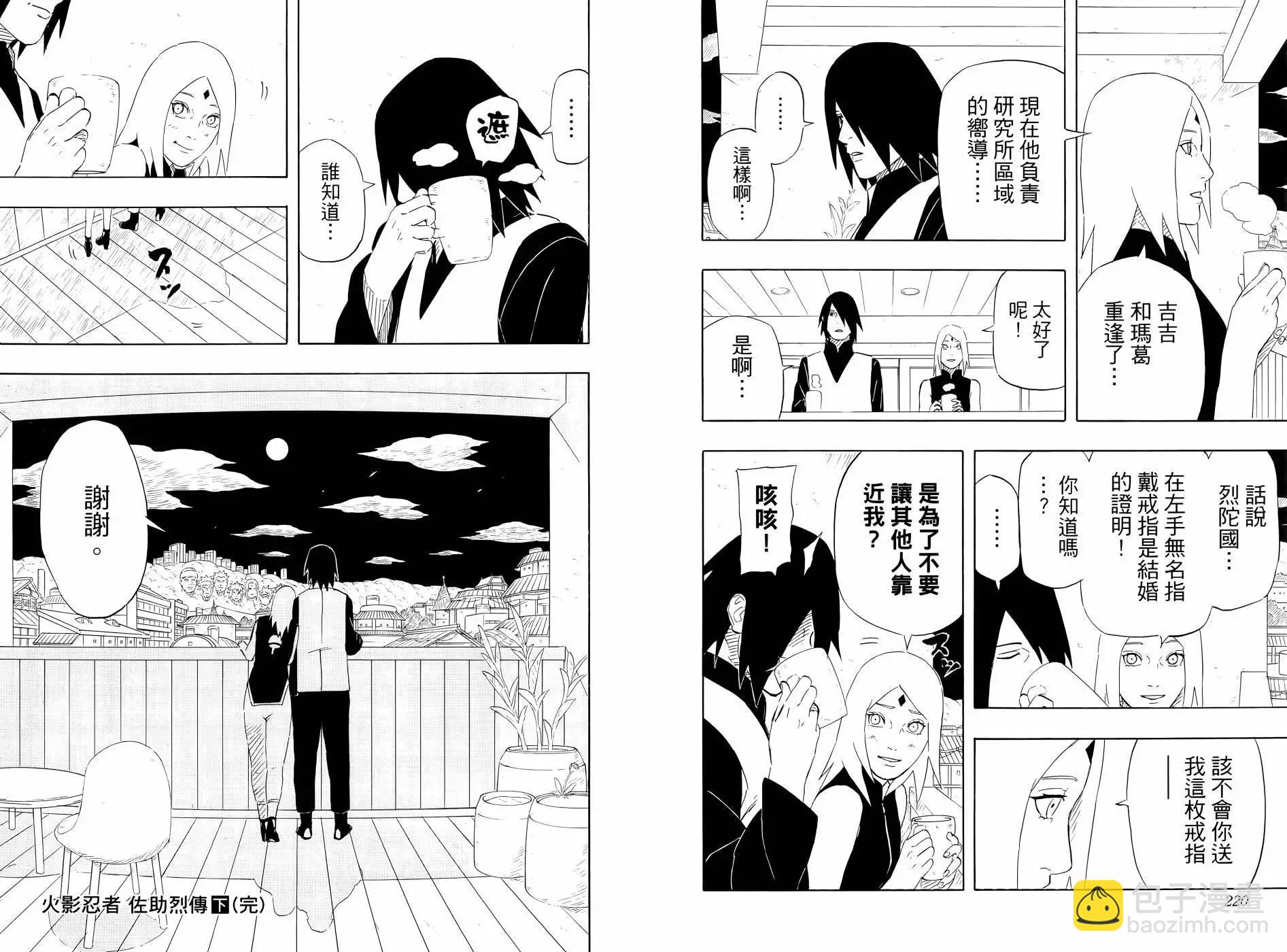 第02卷123