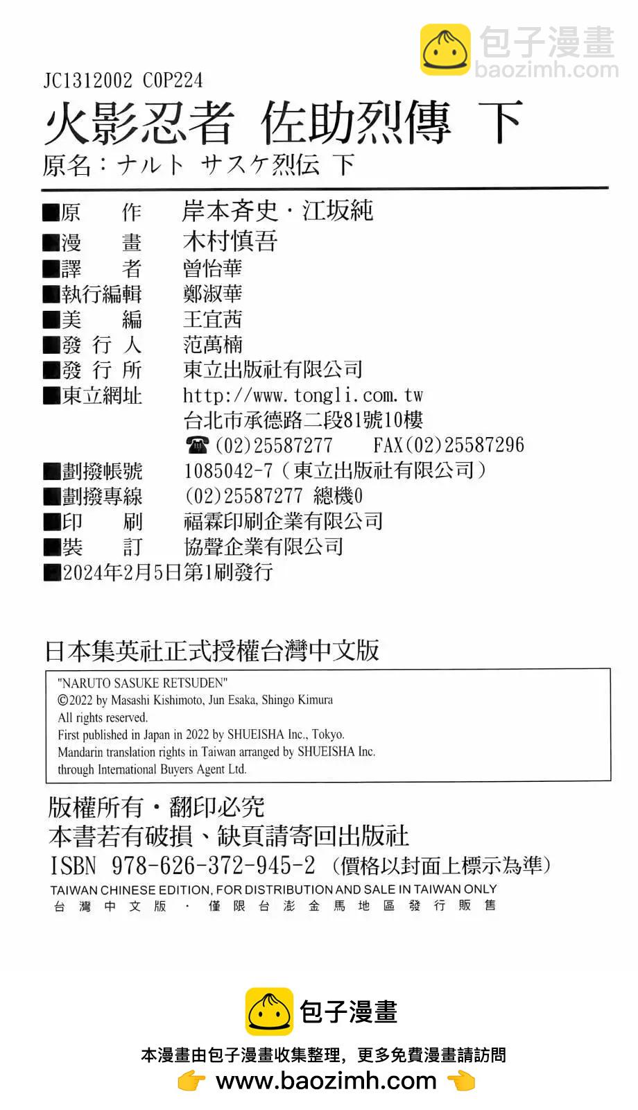第02卷125
